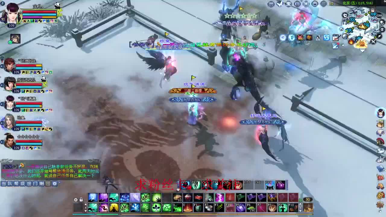 新区冲冲冲~ 第2段