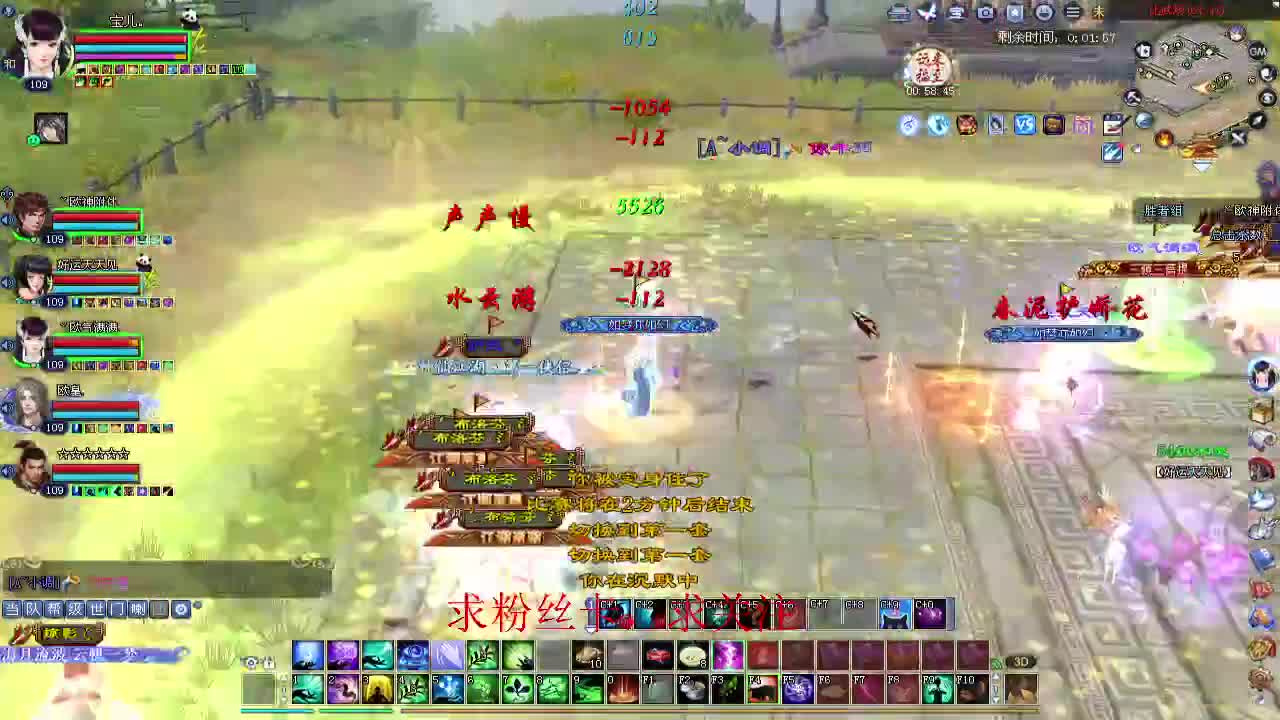 新区冲冲冲~ 第4段