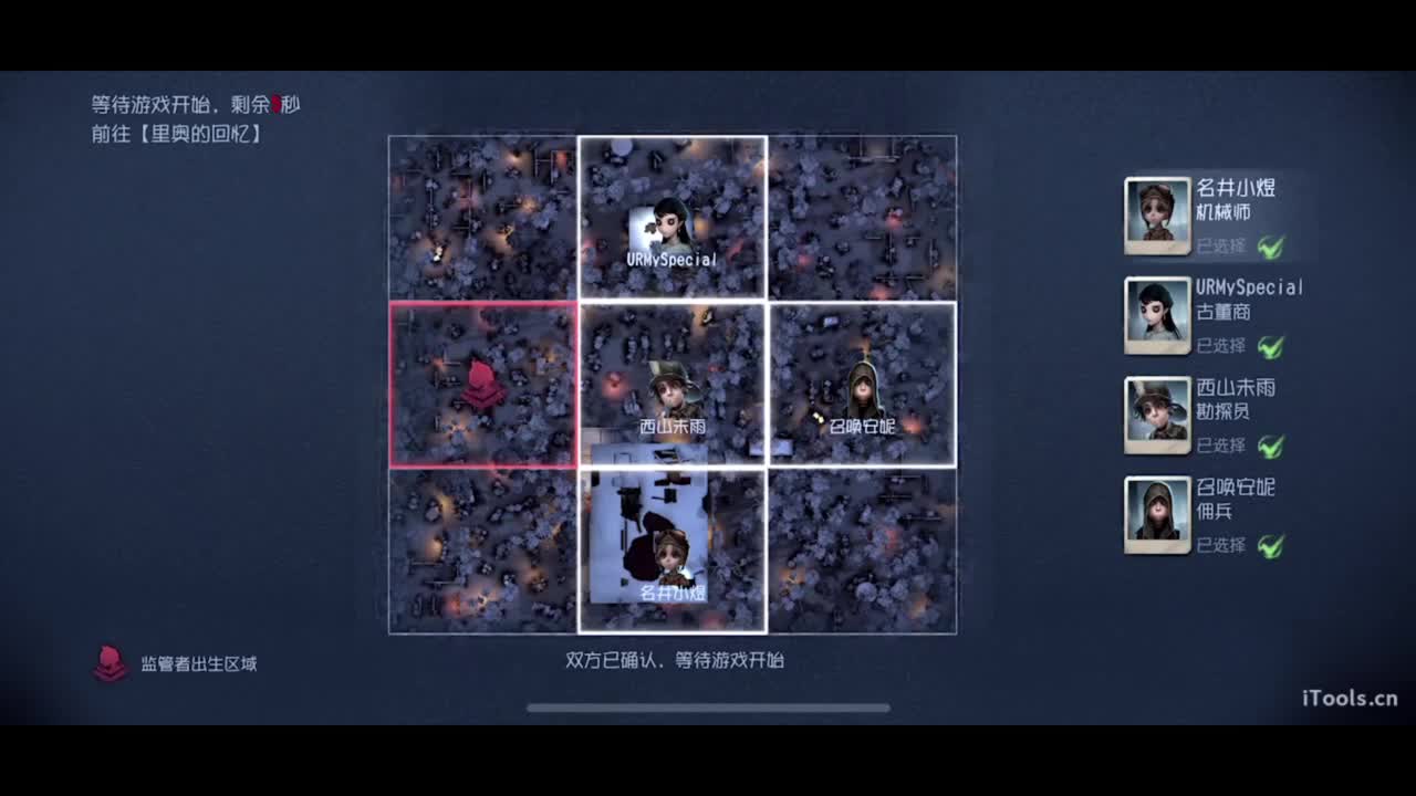 新赛季 启动 第2段