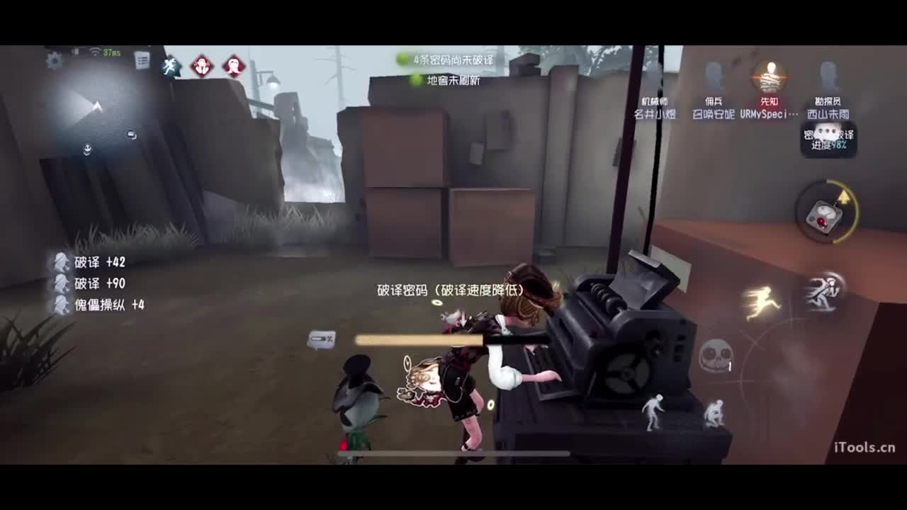 新赛季 启动 第4段