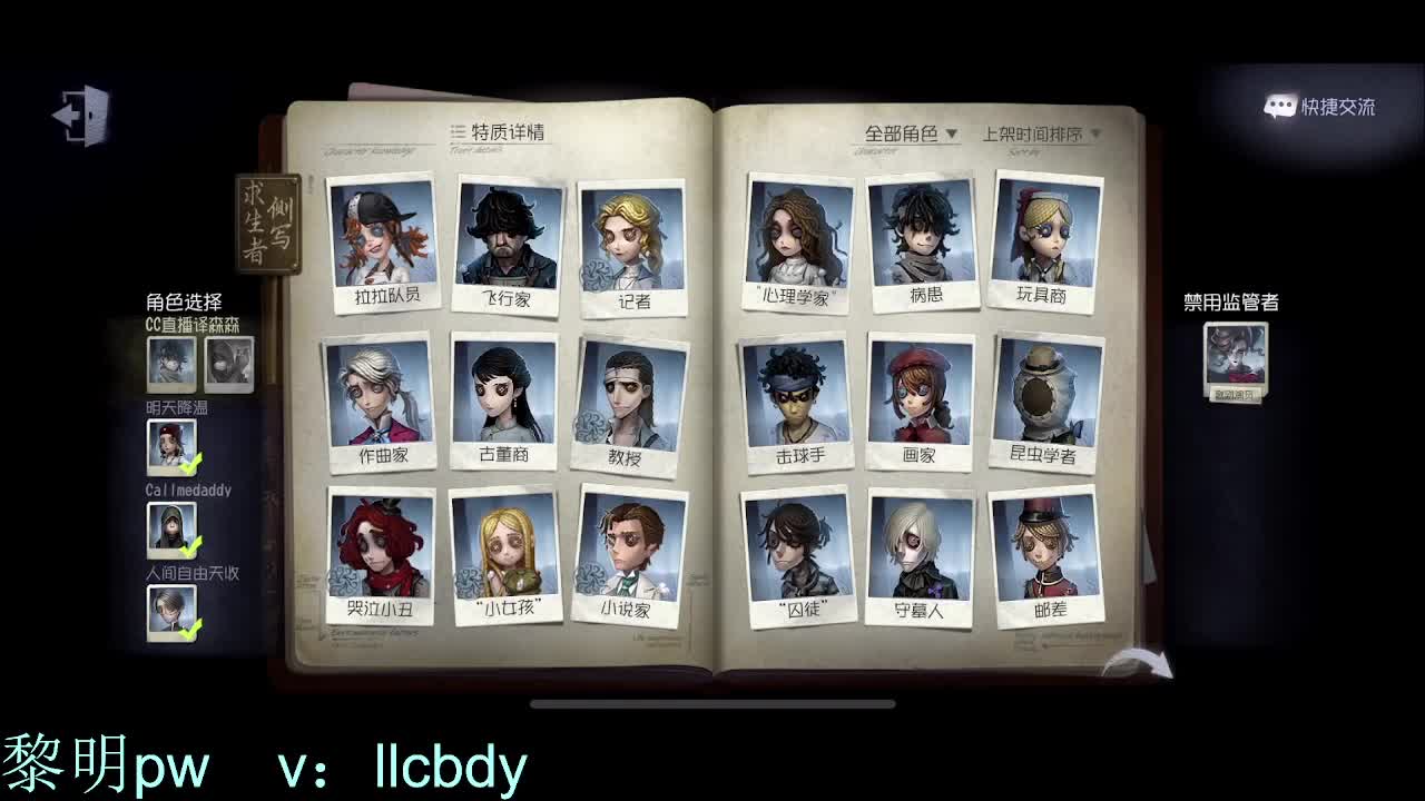 航天梦第11天 第4段