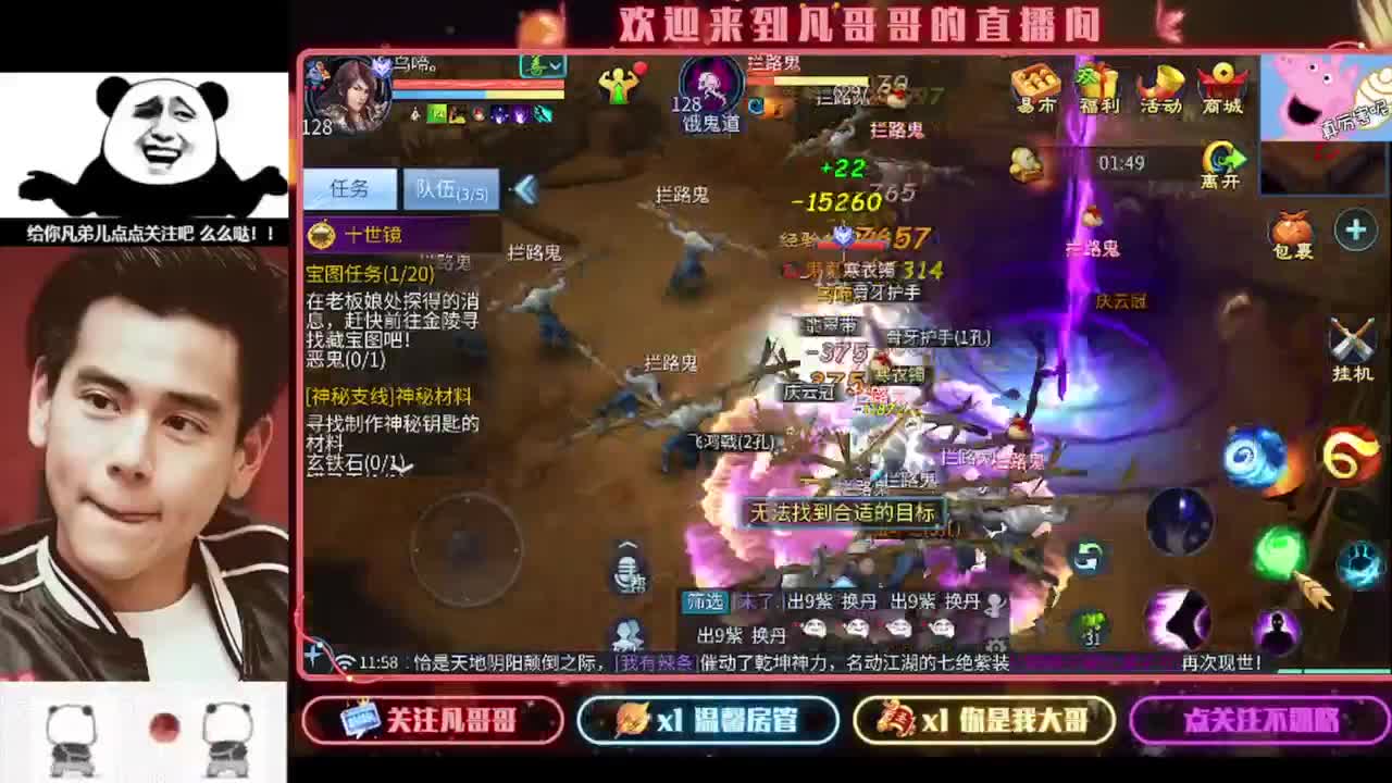 打狗的日子好快乐 第1段