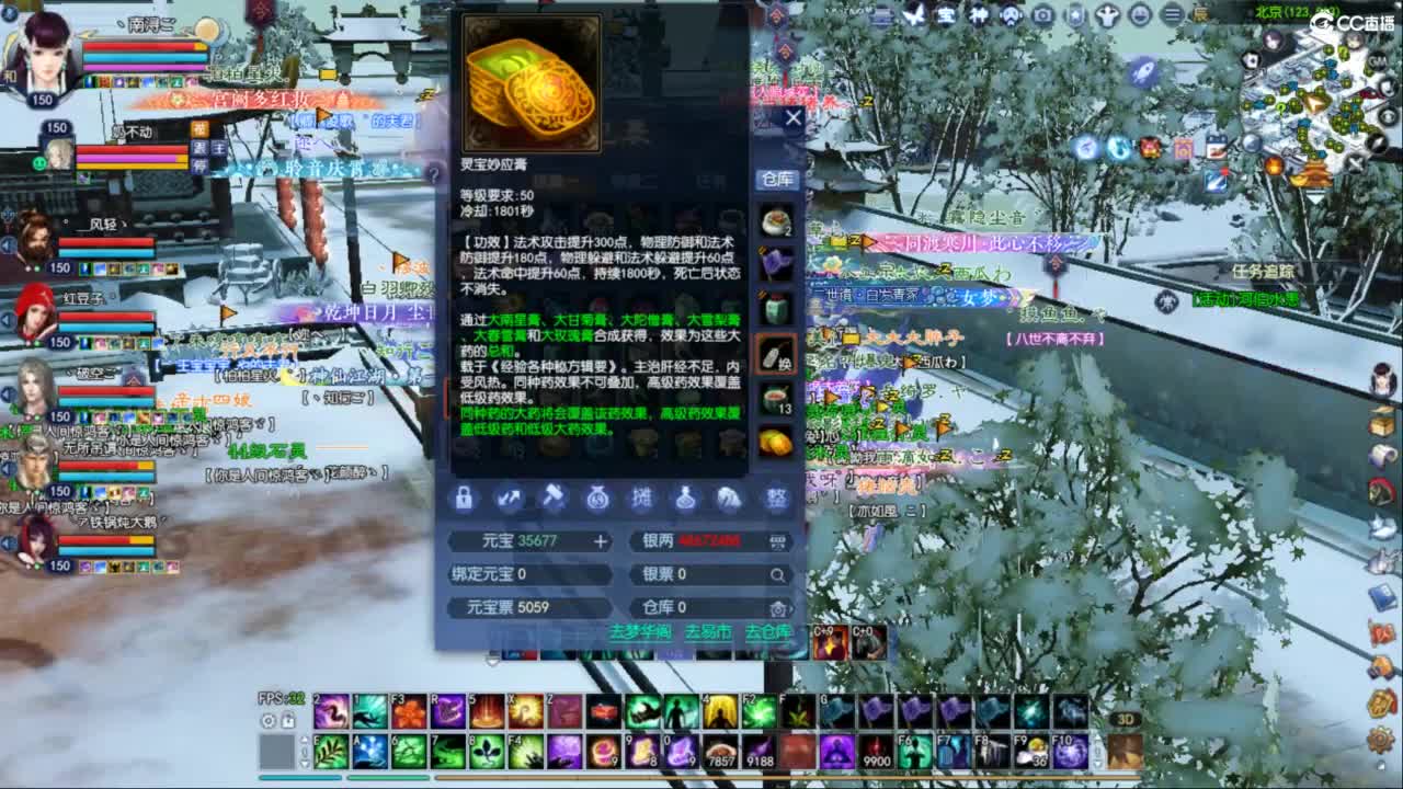 关宁 第1段