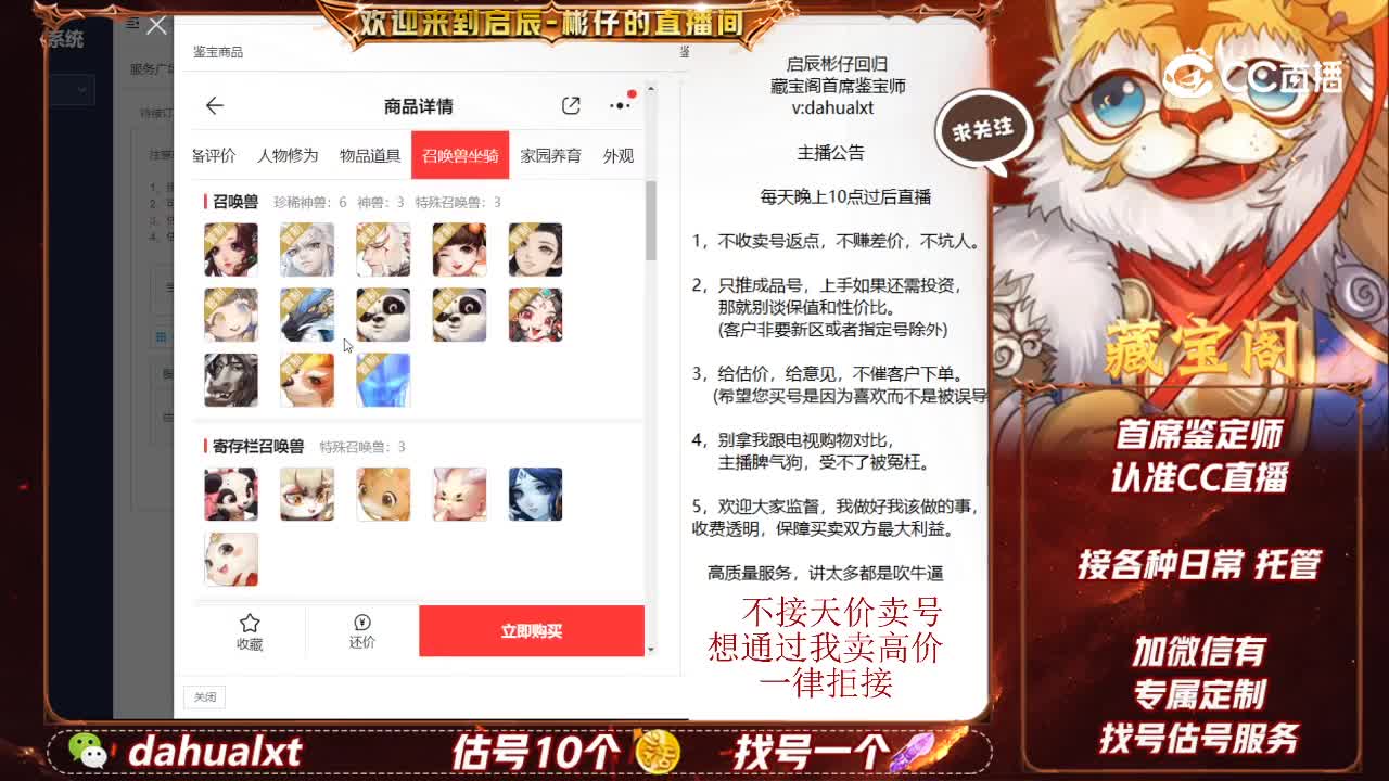 2019男龙