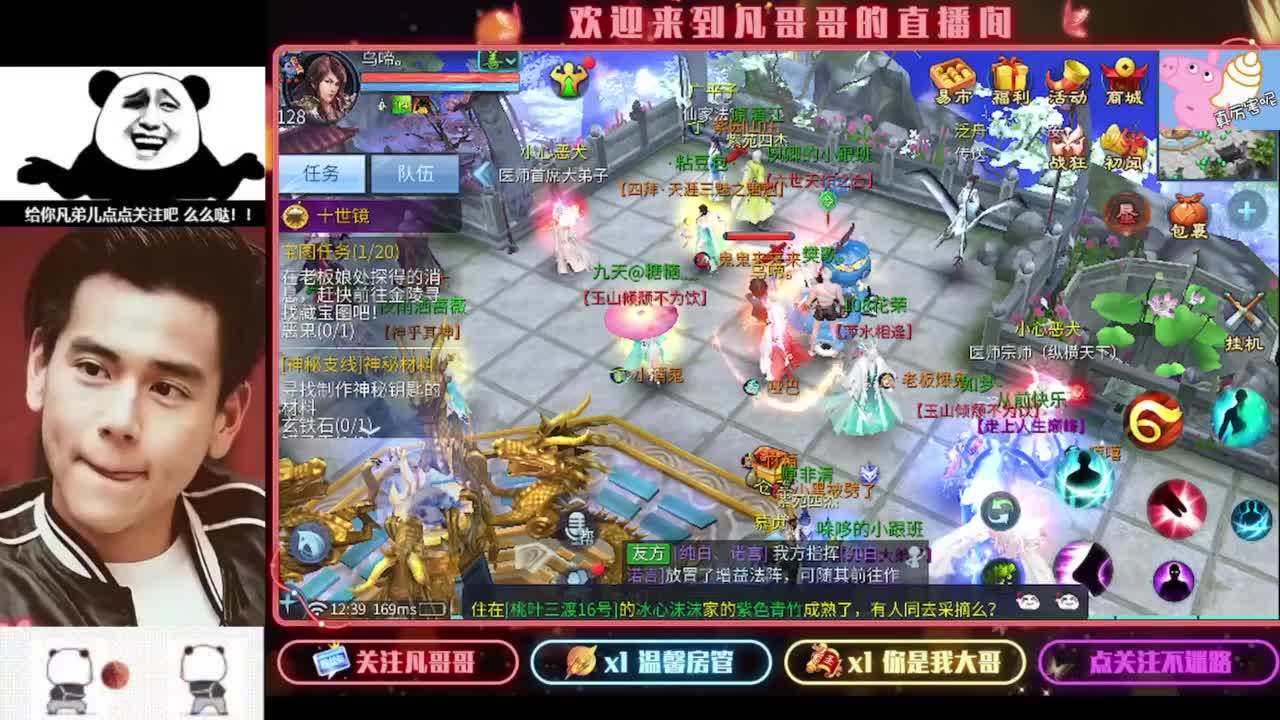 打狗的日子好快乐 第3段