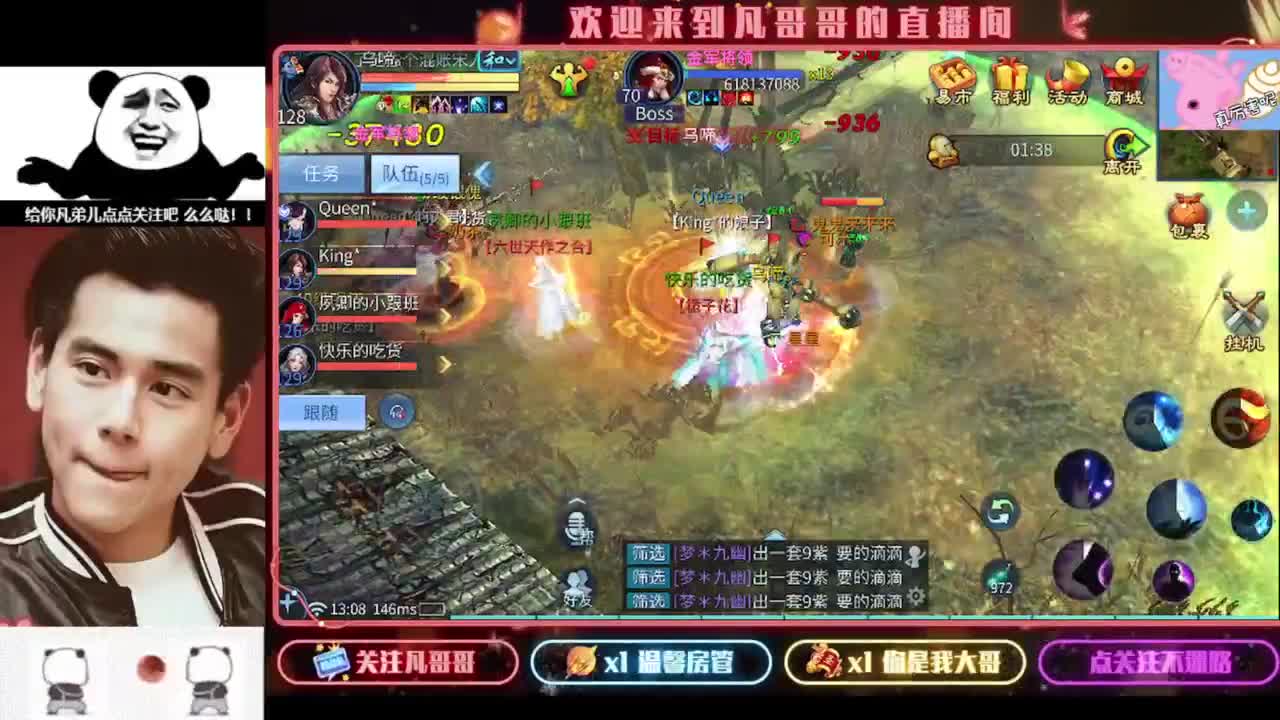 打狗的日子好快乐 第4段