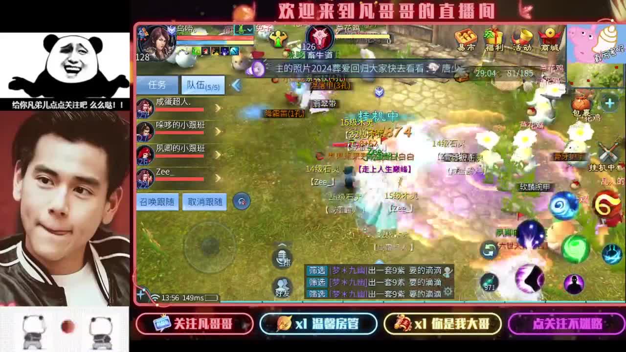 打狗的日子好快乐 第5段