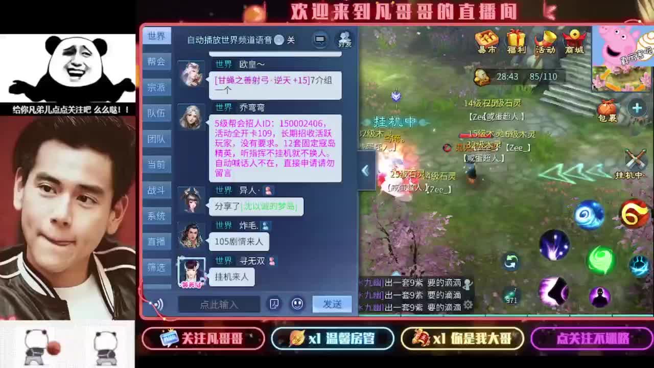 打狗的日子好快乐 第6段