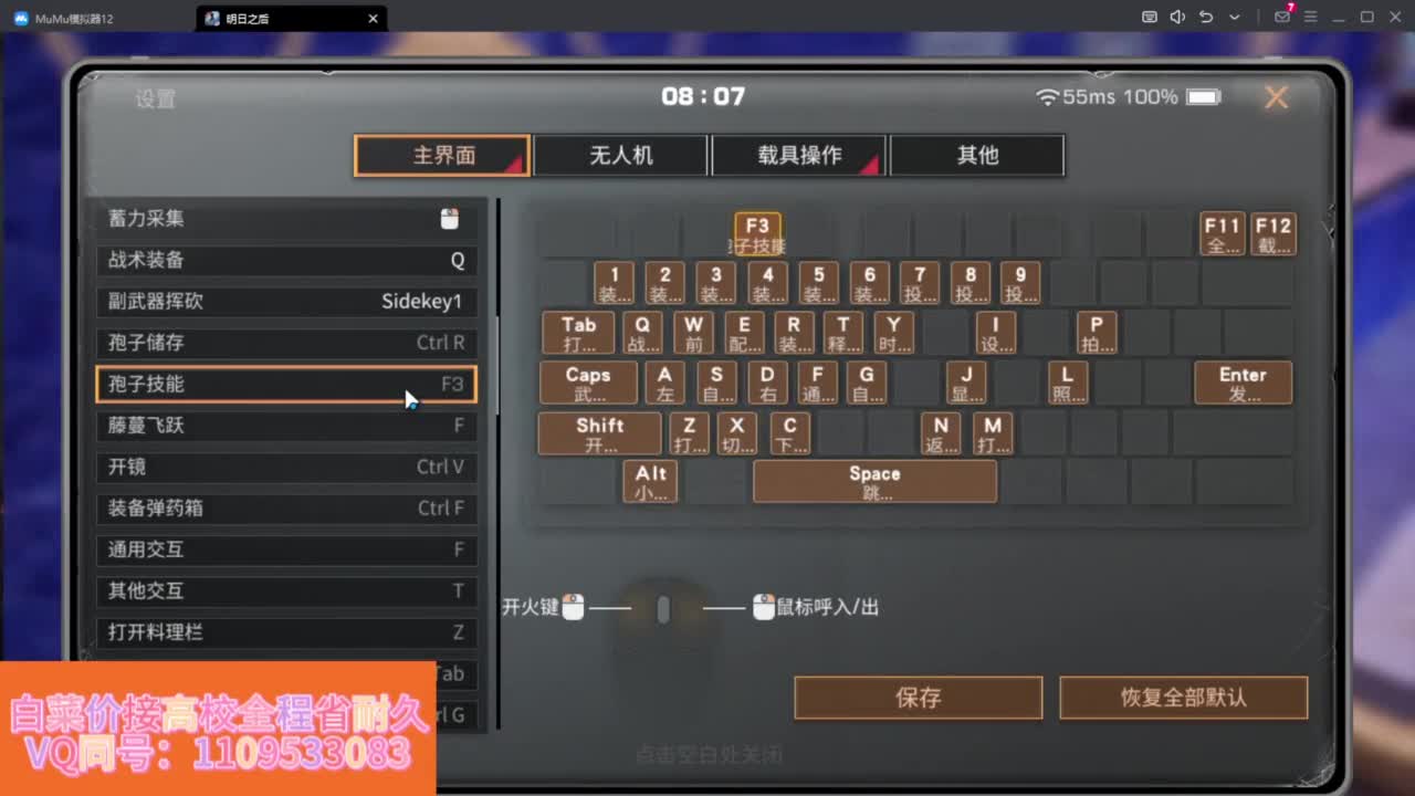 省耐久接高校白菜价 第2段