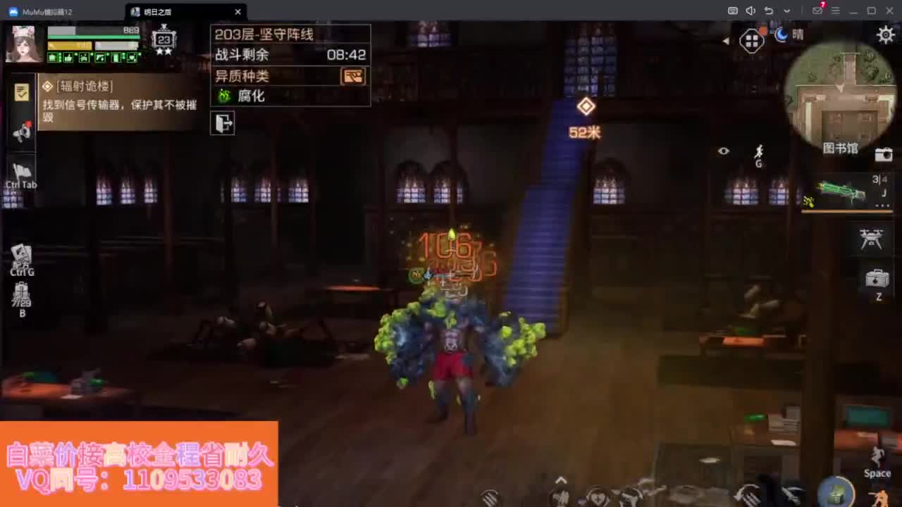 省耐久接高校白菜价 第3段