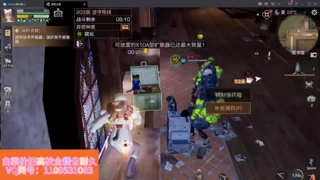 省耐久接高校白菜价 第4段