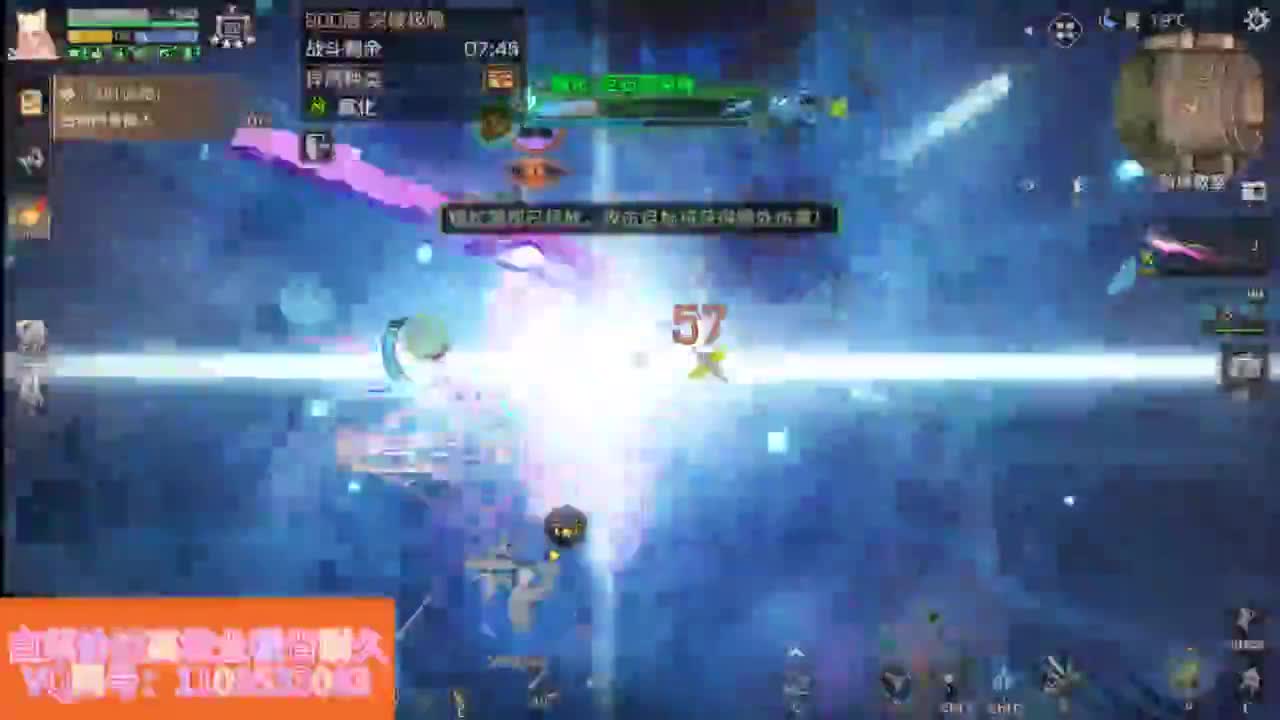 省耐久接高校白菜价 第8段