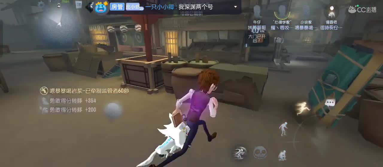 有一起玩的伙伴吗？点点关注上车不迷路 第3段