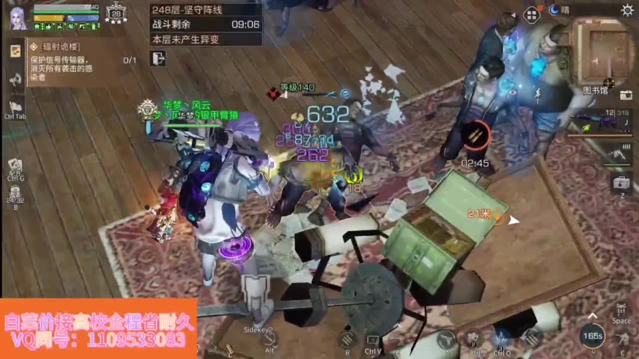 省耐久接高校白菜价 第10段