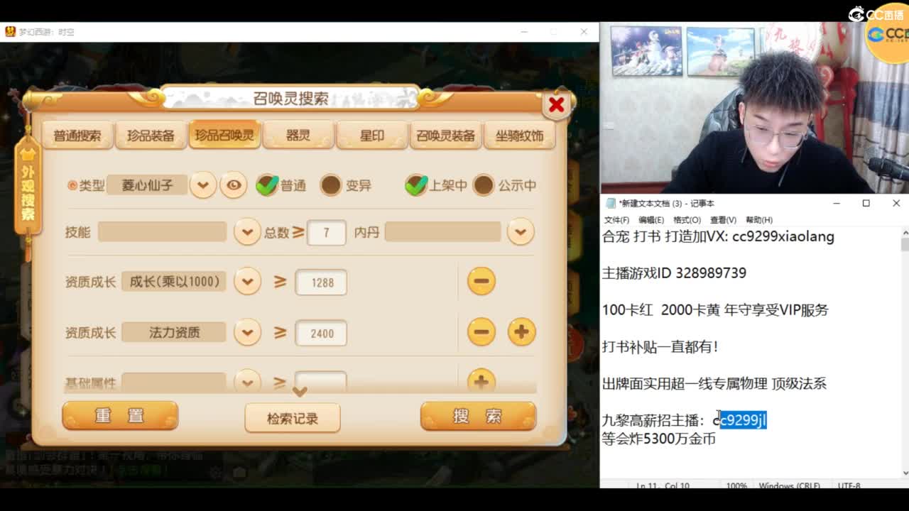 承接所有资源！ 第4段