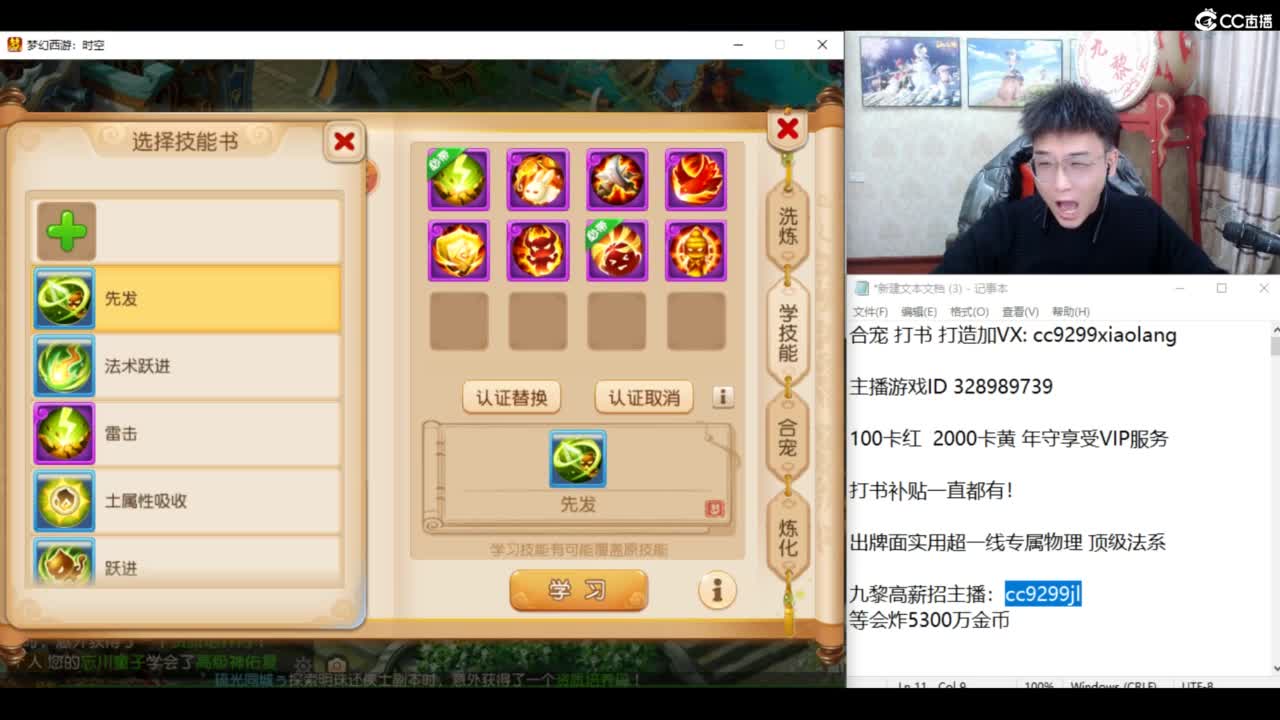 承接所有资源！ 第5段