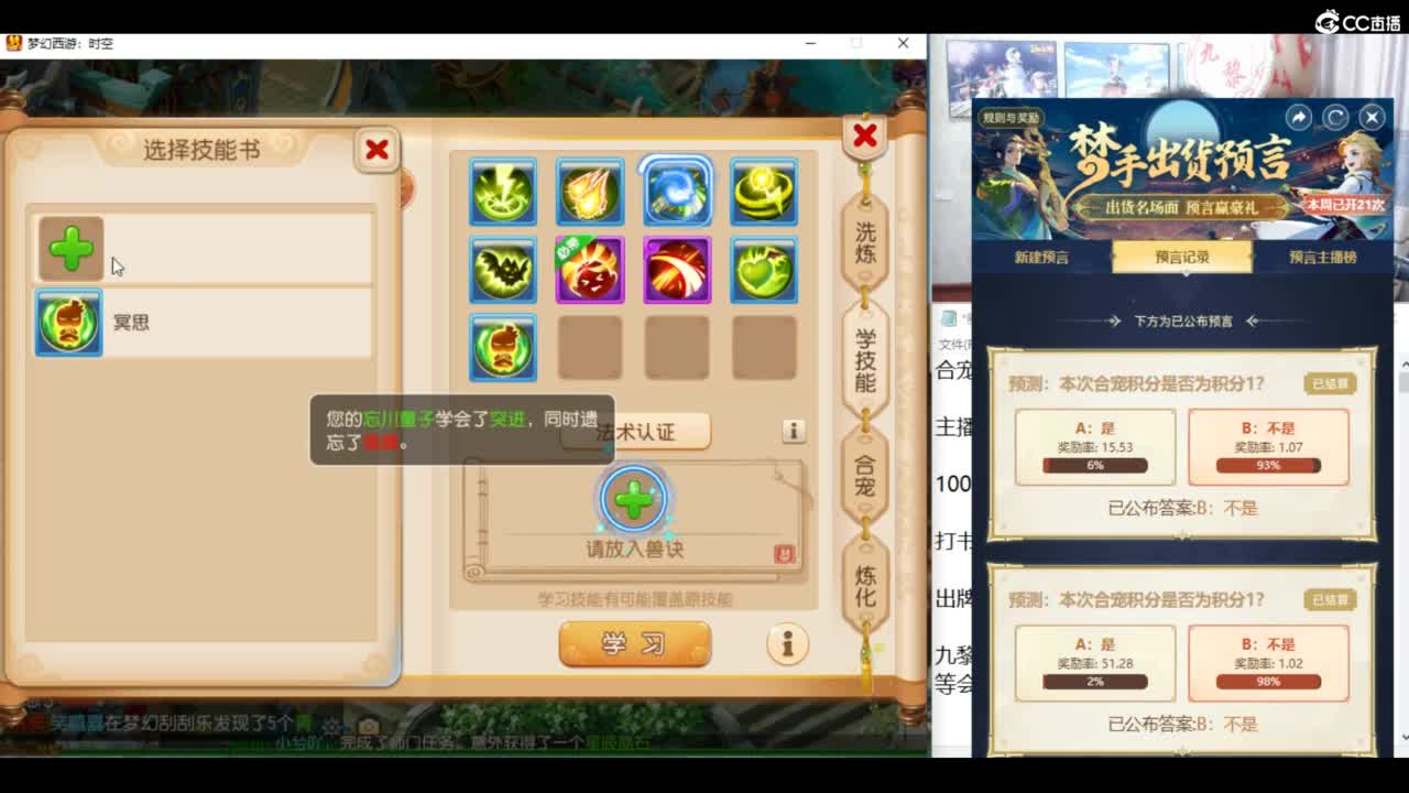 承接所有资源！ 第6段