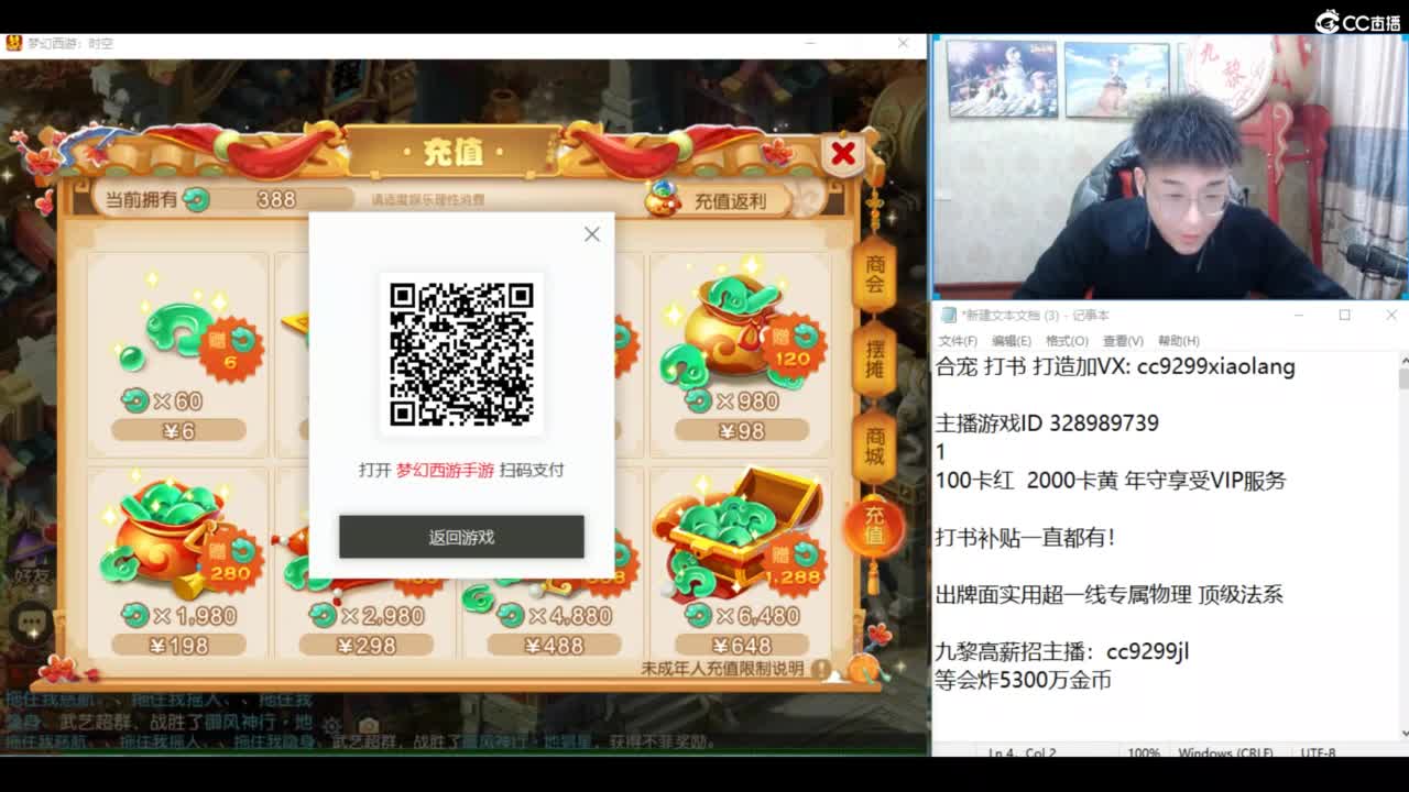 承接所有资源！ 第7段