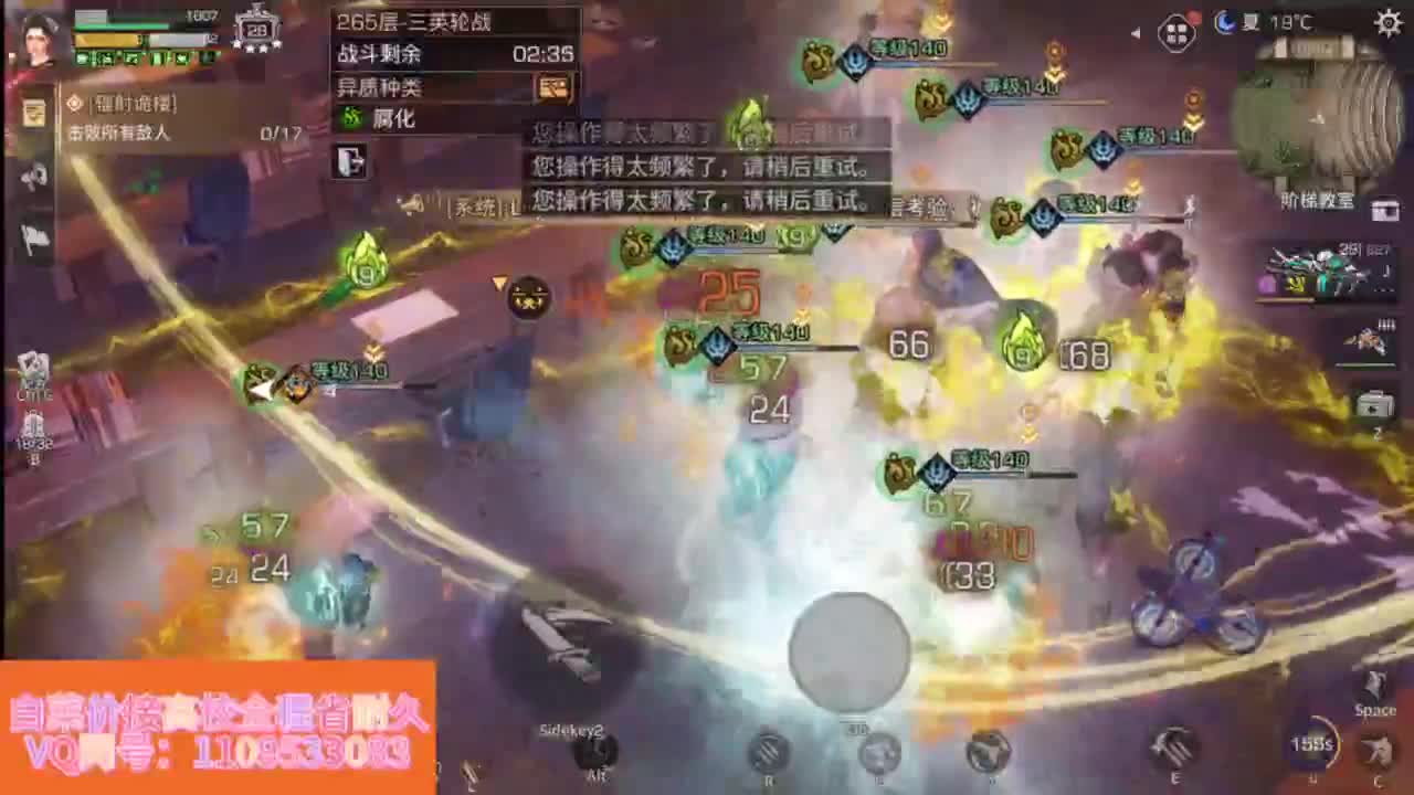 省耐久接高校白菜价 第1段