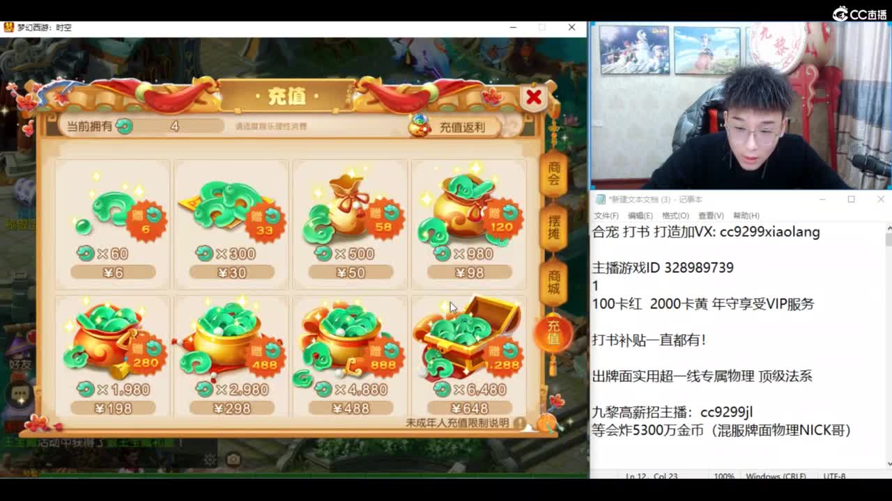 承接所有资源！ 第8段