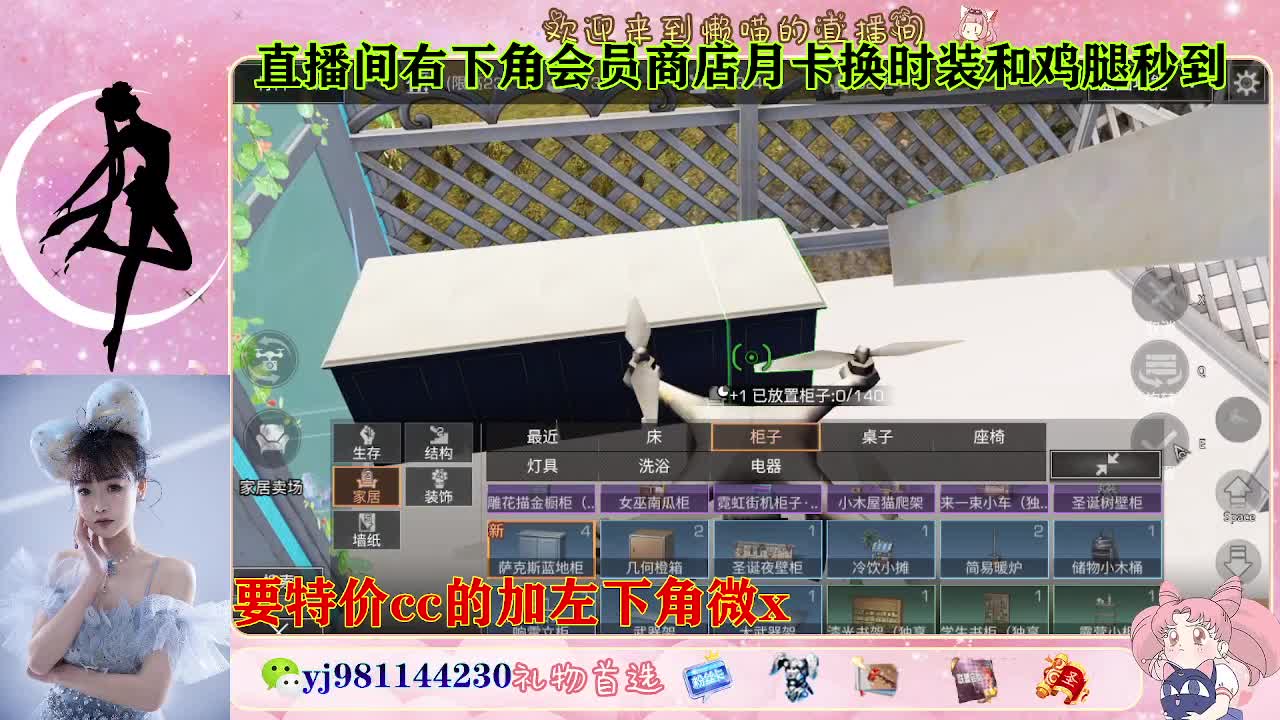 全套永久cc  全服秒发 接代甘 第4段