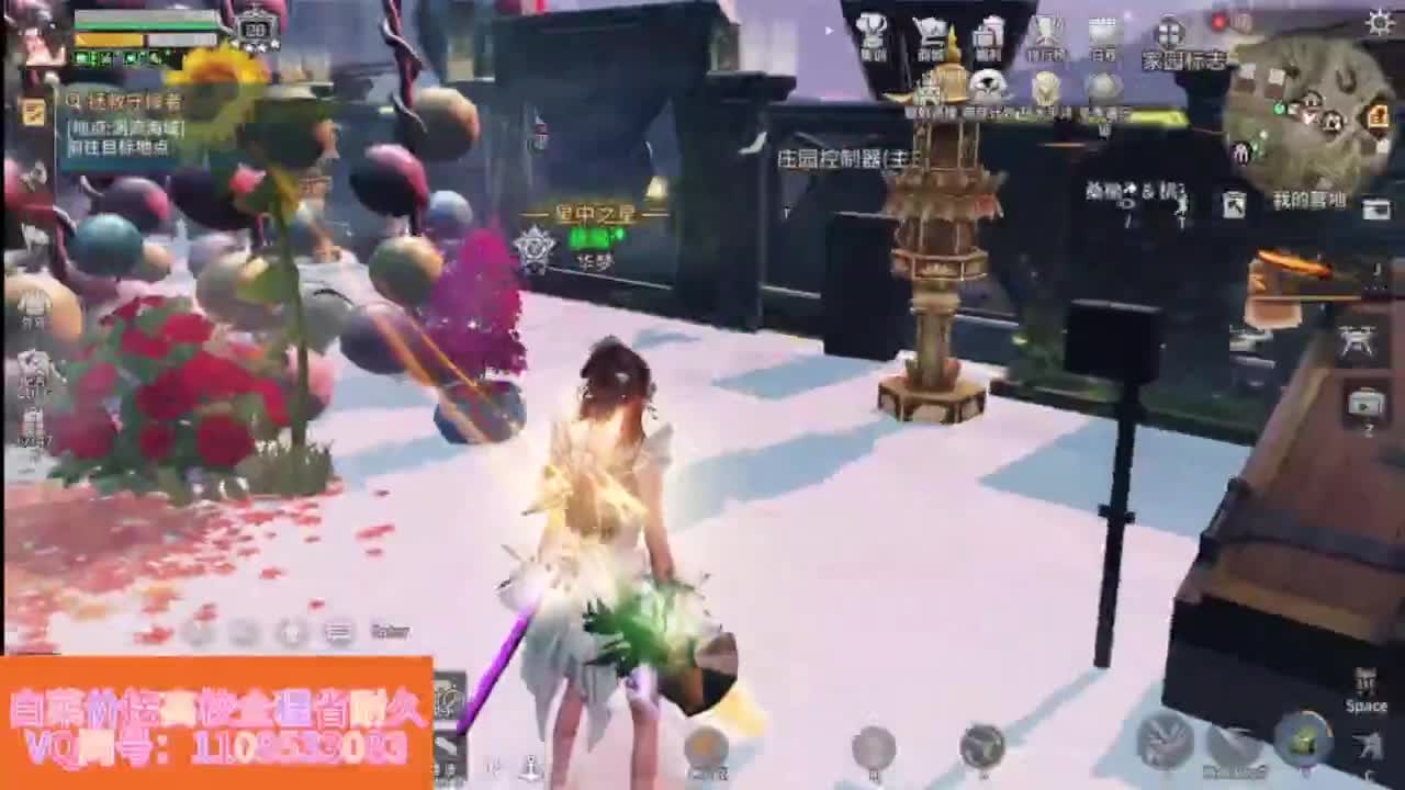 省耐久接高校白菜价 第2段