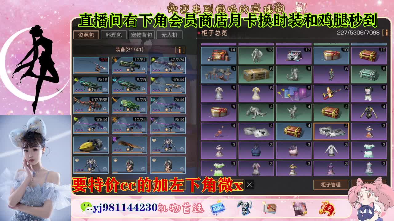全套永久cc  全服秒发 接代甘 第5段