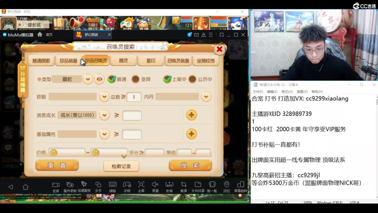 承接所有资源！ 第9段