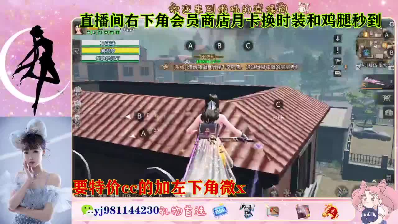 全套永久cc  全服秒发 接代甘 第6段