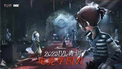 2024-01-14 新年快乐队vs腼腆内向的小豪 第二局
