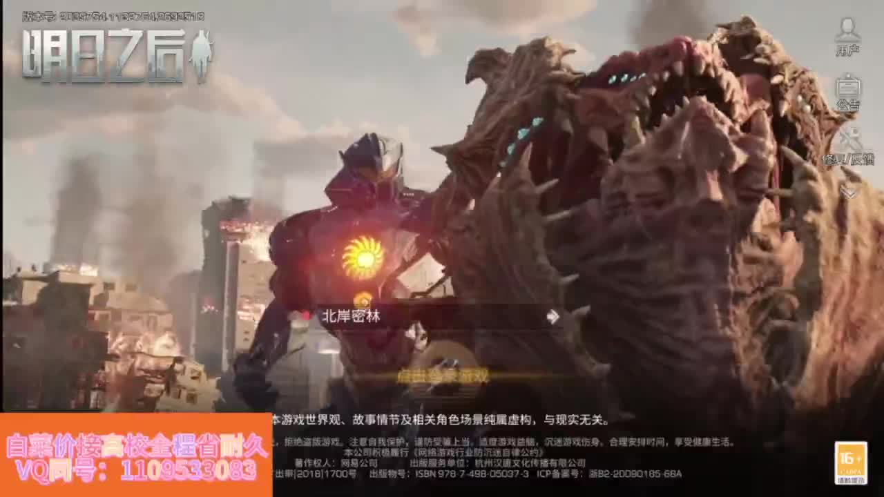 省耐久接高校白菜价 第4段
