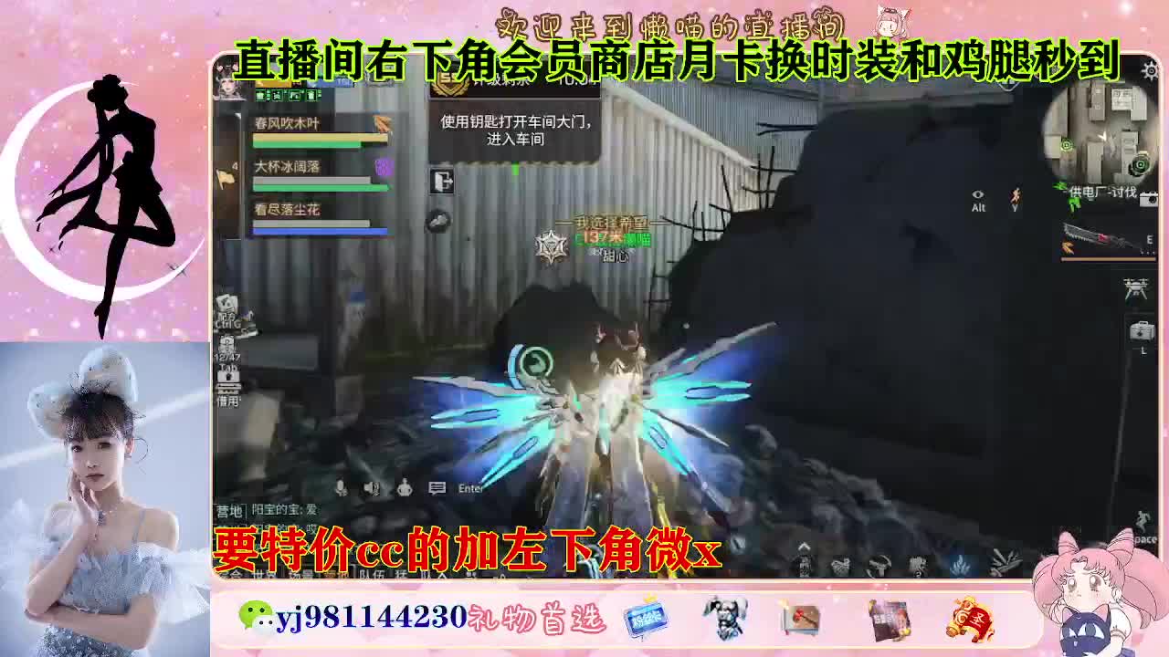 全套永久cc  全服秒发 接代甘 第7段