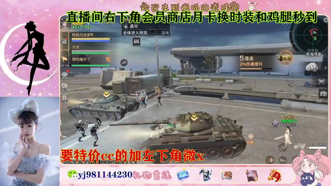 全套永久cc  全服秒发 接代甘 第8段