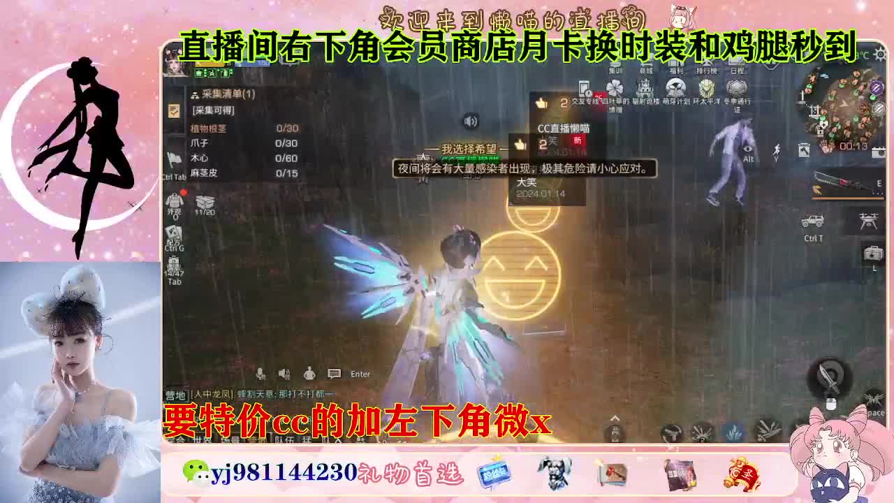 全套永久cc  全服秒发 接代甘 第9段