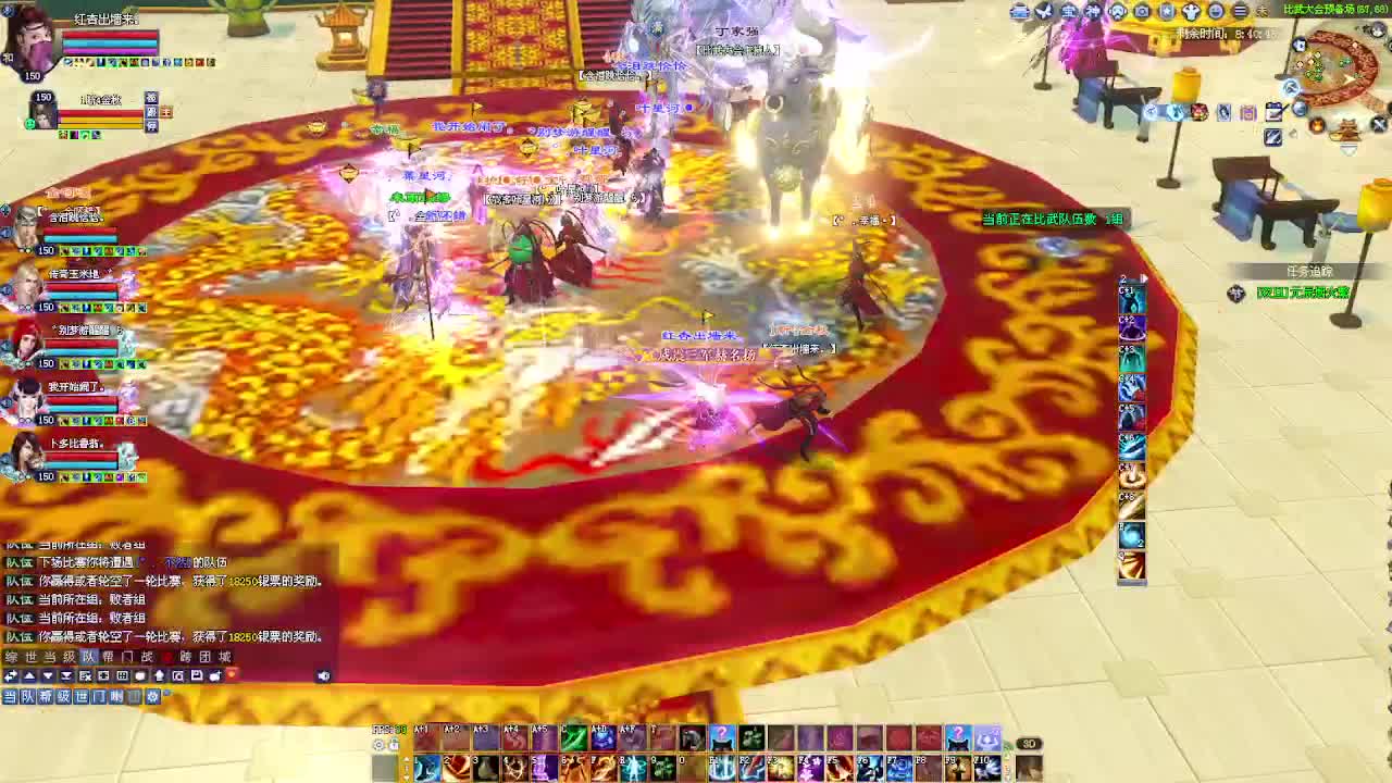 瑶台比武~ 第3段