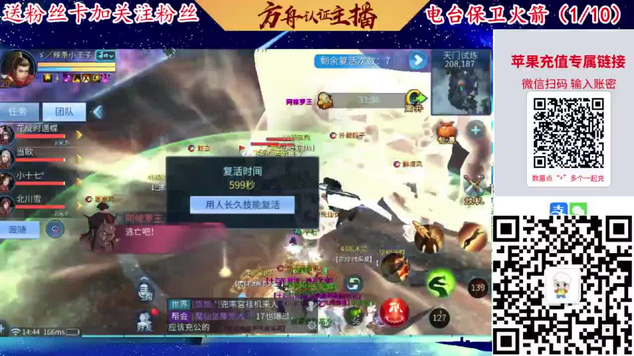 专业强化补缀洗宝宝开性格 第6段