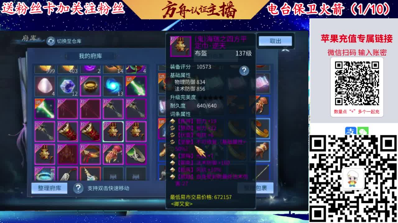 专业强化补缀洗宝宝开性格 第7段