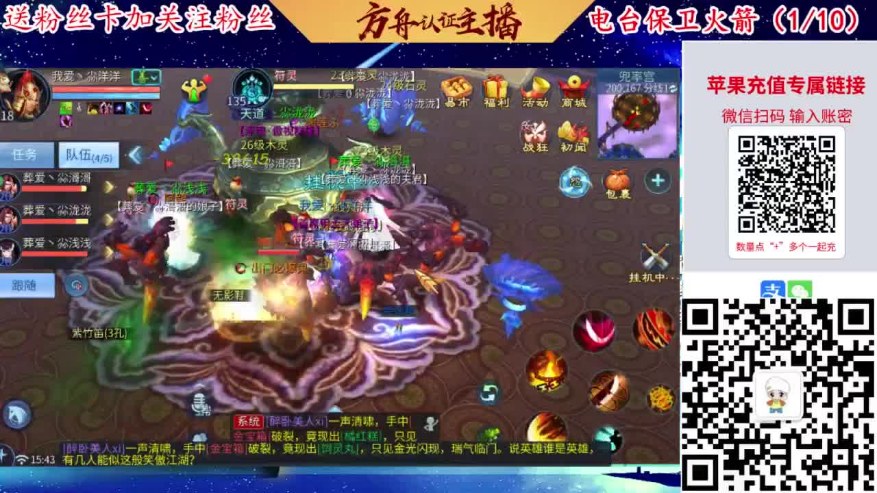 专业强化补缀洗宝宝开性格 第8段