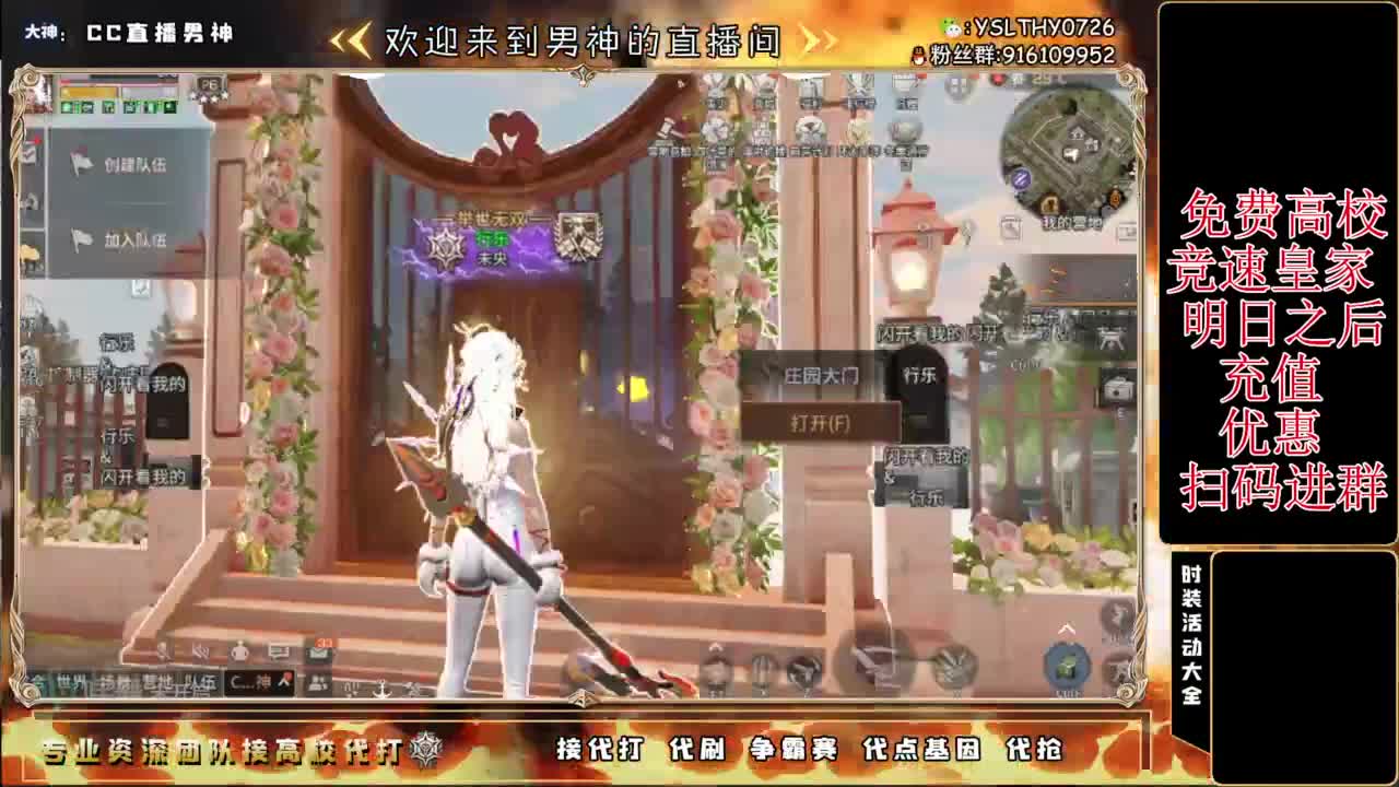诡楼乱过任何关卡 第1段