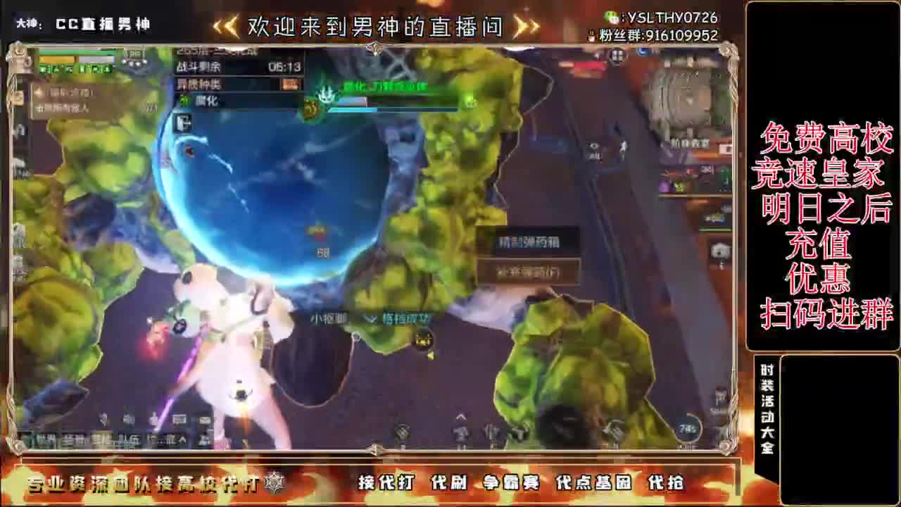 诡楼乱过任何关卡 第3段