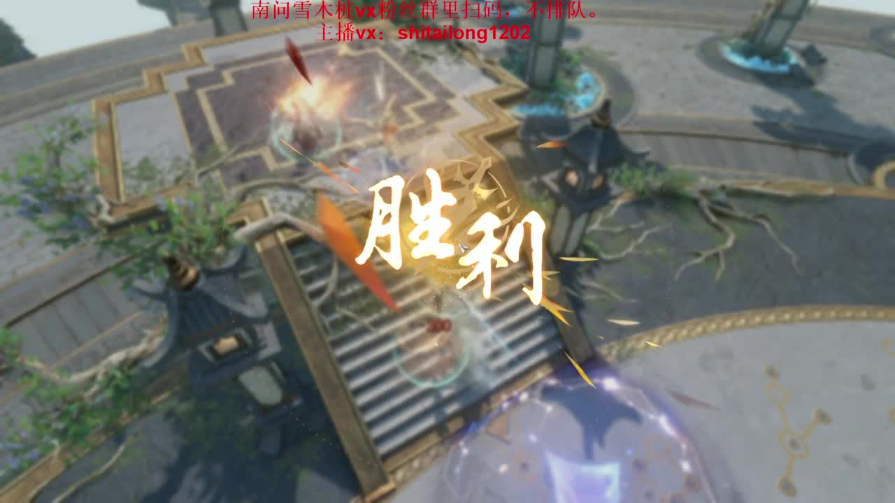 逆水寒高手在线工作 第7段