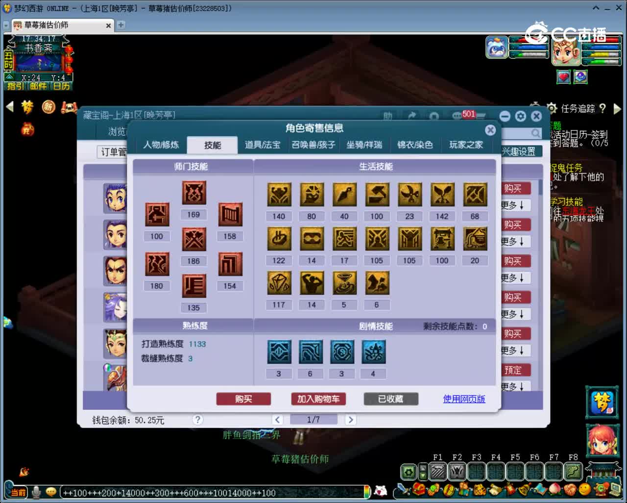 【主播点评】大唐官府