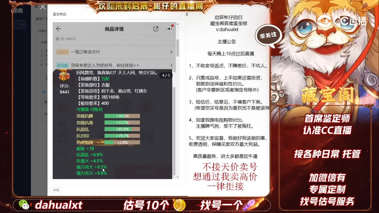 相聚女人