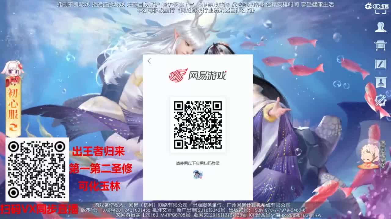 镇魔曲手游经典服在水一方 第1段