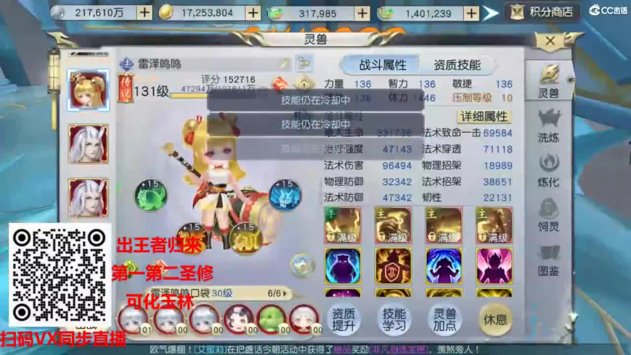 镇魔曲手游经典服在水一方 第7段