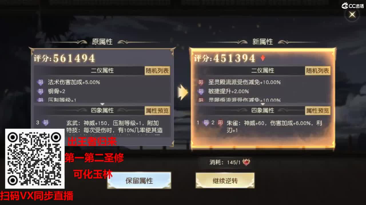 镇魔曲手游经典服在水一方 第12段