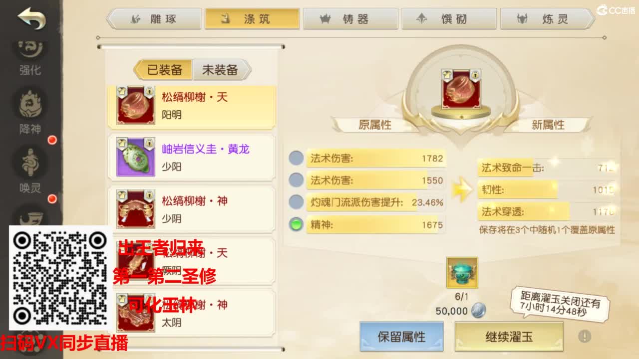 镇魔曲手游经典服在水一方 第13段