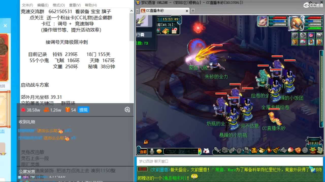 今天文墨能拿到五个保底的大五宝吗 第4段
