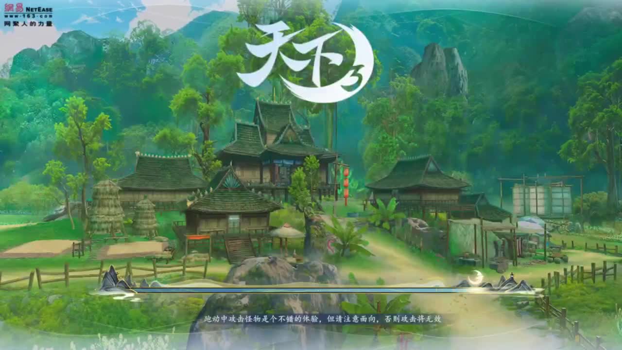 神启名人堂第一鬼墨 第3段