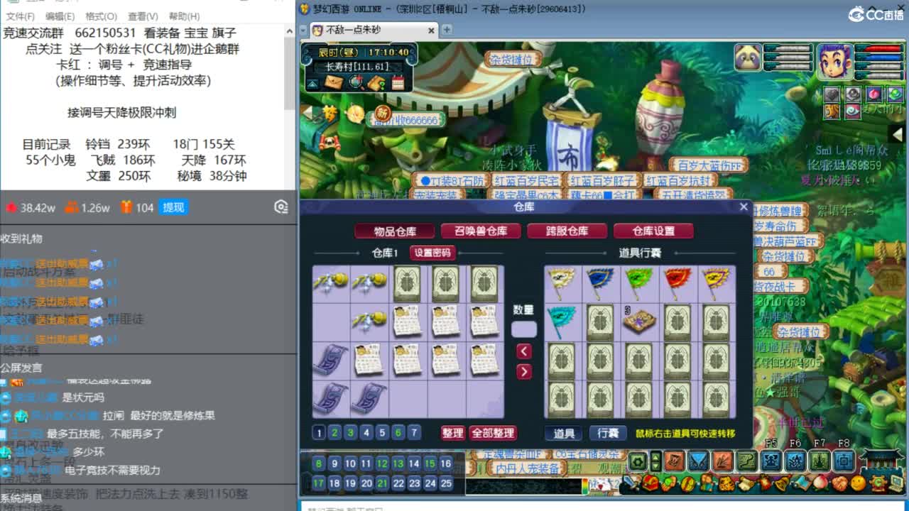 今天文墨能拿到五个保底的大五宝吗 第7段
